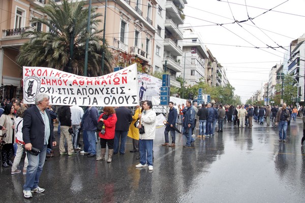 Ολοκληρώθηκε η πορεία του ΠΑΜΕ, ακυρώθηκε λόγω κακοκαιρίας της ΓΣΕΕ-ΑΔΕΔΥ