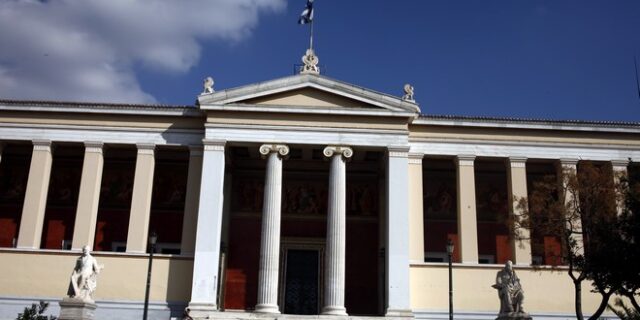 Διοικητικοί υπάλληλοι Πανεπιστημίου Αθηνών: Ελεύθερη η είσοδος σε καθηγητές και φοιτητές