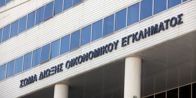 Για κακουργήματα κατηγορούνται ο τμηματάρχης του ΣΔΟΕ, ένας αστυνομικός και δύο δικηγόροι