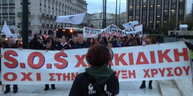 Το “Καραβάνι κατά της εξόρυξης χρυσού” έφτασε στο Σύνταγμα