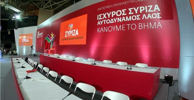 ΣΥΡΙΖΑ: Τα ονόματα των υποψηφίων για τις 13 περιφέρειες