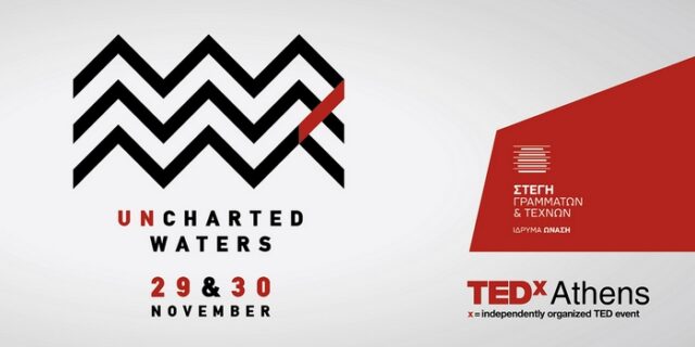Live Εικόνα από το TEDx Athens