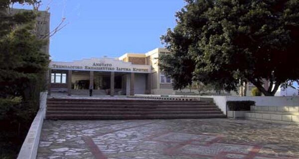 Αργυρό βραβείο στο ΤΕΙ Κρήτης για την ποιοτική διδασκαλία