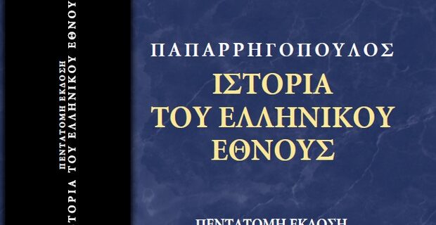 Αυτή την Κυριακή με την επετειακή “Δημοκρατία της Κυριακής”