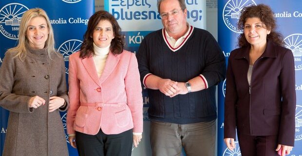 Ημερίδα για την ασφαλή χρήση του διαδικτύου με την στήριξη της WIND