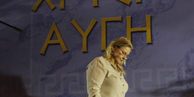 Οι ανακρίτριες καλούν σε απολογία Ζαρούλια, Αρβανίτη, Κουκούτση και Κούζηλο