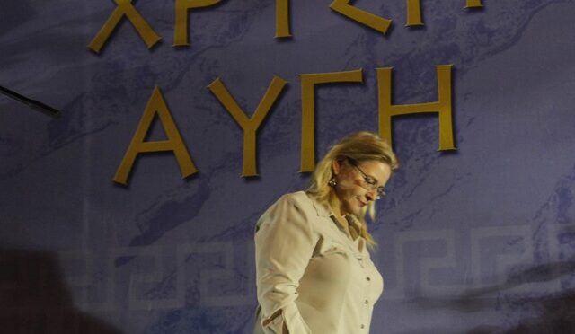 Προθεσμία να απολογηθεί την Τρίτη έλαβε η Ελένη Ζαρούλια
