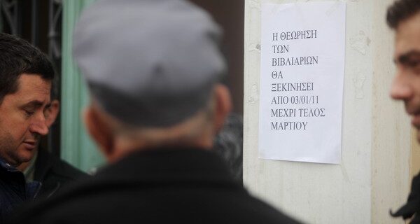 Νέα Ευρωβόμβα για του Έλληνες: Σύνταξη στα 68 για όλους