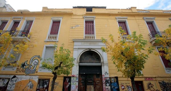 Ο δήμος Αθηναίων ξεκινά την κτιριακή ανακατασκευή της “Βίλας Αμαλίας”