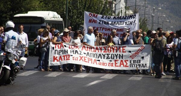 Οι εργαζόμενοι των ΕΑΣ δηλώνουν αποφασισμένοι να κάνουν τη βιομηχανία τους βιώσιμη