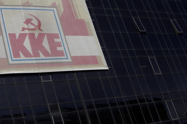 ΚΚΕ: Ο Τσίπρας έδωσε εξετάσεις στο Τέξας και τώρα αντιγράφει τον Γ. Παπανδρέου