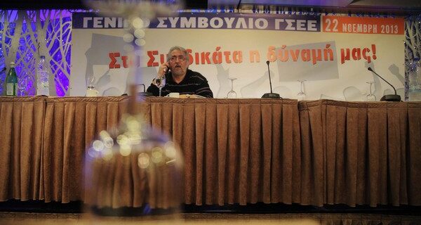 Εικοσιτετράωρη απεργία στις 9 Απριλίου αποφάσισε η ΓΣΕΕ