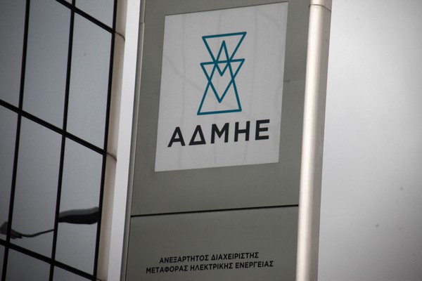 Συμβολική κατάληψη των γραφείων του ΑΔΜΗΕ από τεχνικούς της ΔΕΗ