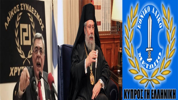 Αρχιεπίσκοπος Κύπρου: “Δεν έχω καμία σχέση με το ΕΛΑΜ. Δεν ξέρω τίποτα γι’ αυτά που λέει ο κύριος Μιχαλολιάκος”