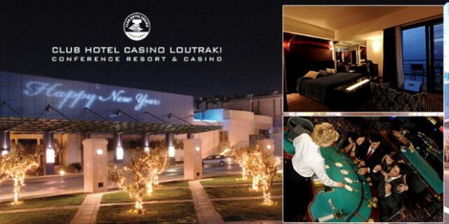 Μήνας Χριστουγέννων και το Cheapis.gr σας πάει στο Club Hotel Casino Loutraki