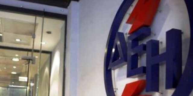 Ζευγάρι έκανε “γυαλιά καρφιά” τη ΔΕΗ Κομοτηνής γιατί του έκοψε το ρεύμα