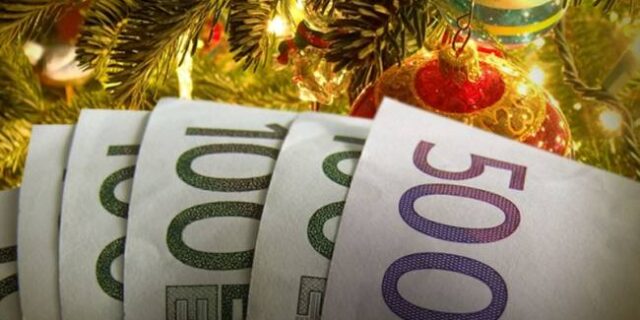 Δώρο Χριστουγέννων: Πότε και σε ποιους θα δοθεί
