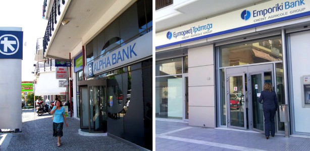 Εμπορική Τράπεζα τέλος: Πάνω από 1.000 εργαζόμενοι μεταφέρονται στην Alpha Bank