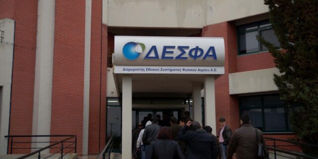 Πρώτη υπογραφή για την ιδιωτικοποίηση της ΔΕΣΦΑ
