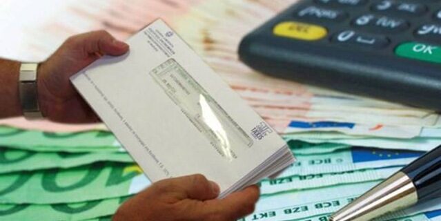 Κατάργηση φοροαπαλλαγών και επιβολή φόρου 26% από το πρώτο ευρώ το 2014