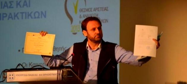Στο ένα χέρι το βραβείο, στο άλλο η διαθεσιμότητα