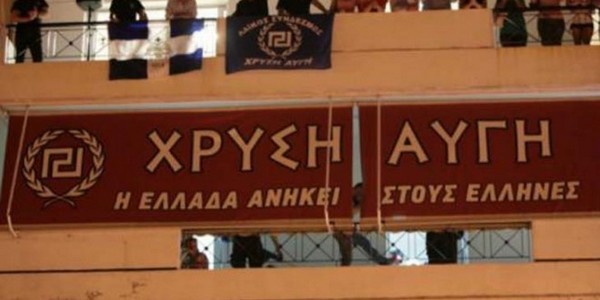 Αθωώθηκαν οι 46 οπαδοί του ΠΑΟΚ για την επίθεση στα γραφεία της ΧΑ