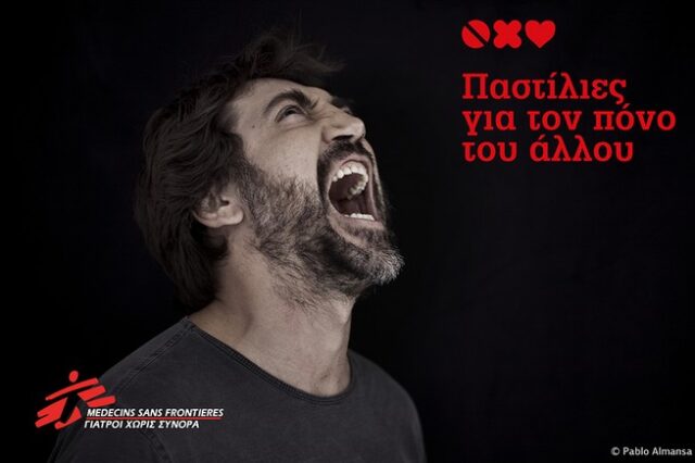Ο Χαβιέρ Μπαρδέμ ουρλιάζει για τον πόνο του άλλου!