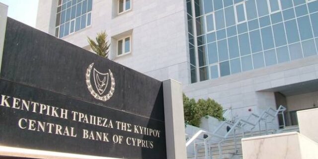 Παραμένουν οι κίνδυνοι για την κυπριακή οικονομία