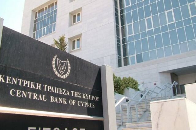 Επανέρχεται το θέμα της πώλησης χρυσού της Κεντρικής Τράπεζας Κύπρου