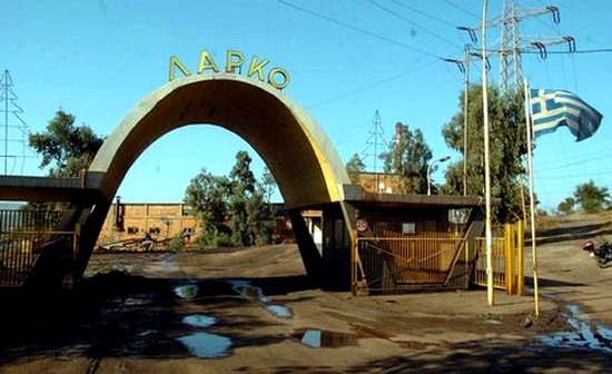 Θανατηφόρο ατύχημα στη ΛΑΡΚΟ: 40χρονος έπεσε από ύψος 25 μέτρων