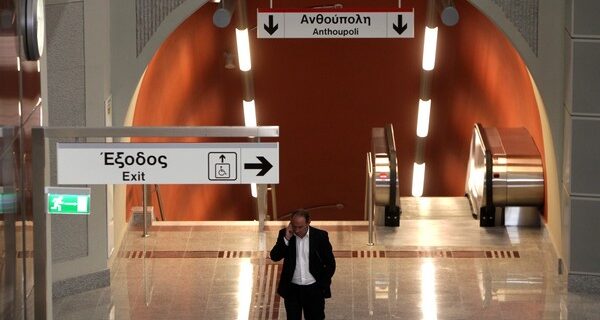 Προσλήψεις στο Μετρό: Ποιοι προκρίνονται για διορισμό