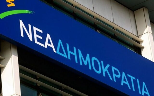 Οι νέοι πρόεδροι των ΝΟΔΕ της ΝΔ στη Θεσσαλονίκη