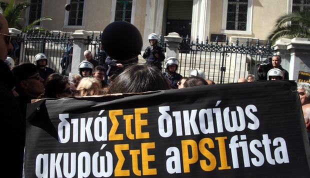 Αυτοκτονίες λόγω PSI καταγγέλλουν οι ομολογιούχοι