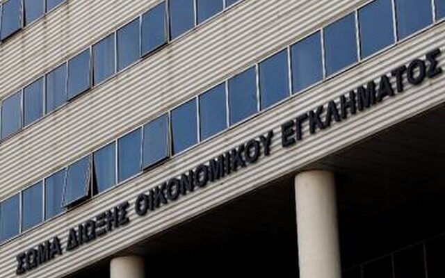 Εκπαιδευτικοί στην Κρήτη με παχυλά εμβάσματα από την Κύπρο