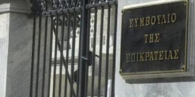 Στο ΣτΕ η οριστική ή μη απόλυση έγκλειστου παιδόφιλου δικαστικού
