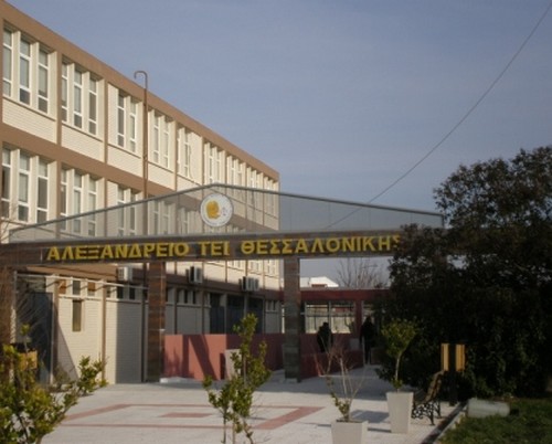 Μεγάλα προβλήματα με τη θέρμανση στο ΤΕΙ Θεσσαλονίκης