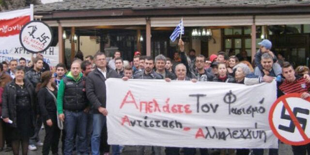 Ένταση στα εγκαίνια γραφείων της Χρυσής Αυγής στη Θάσο