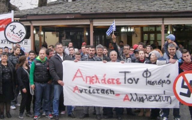Ένταση στα εγκαίνια γραφείων της Χρυσής Αυγής στη Θάσο
