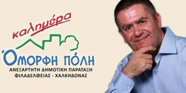Το άκρον άωτον της κοροϊδίας: Κήρυκας κατά της διαφθοράς ο Τομπούλογλου το 2012. Δήλωνε ότι δωρίζει το μισθό του στο νοσοκομείο