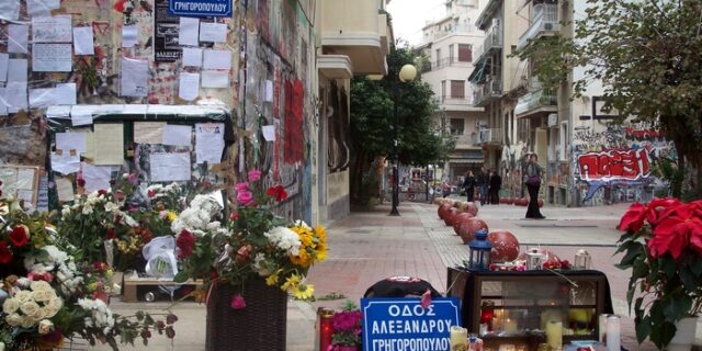Πέντε χρόνια από τη δολοφονία του Α. Γρηγορόπουλου