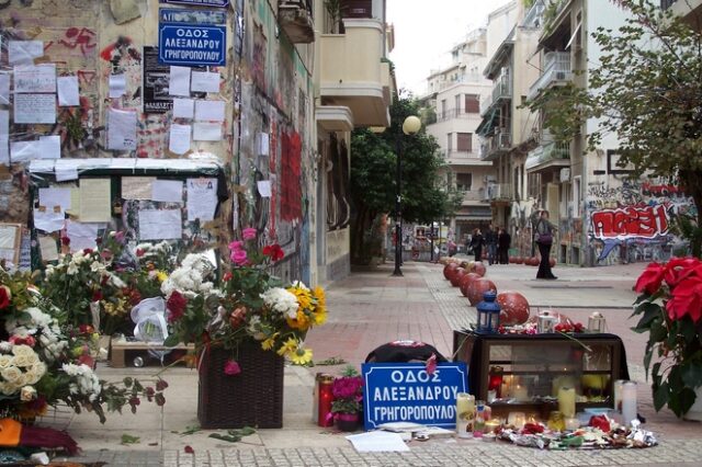 Πέντε χρόνια από τη δολοφονία του Α. Γρηγορόπουλου