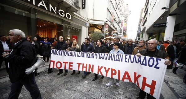 Διαμαρτυρίες για το κυριακάτικο άνοιγμα καταστημάτων – ξεκινά ενημερωτική εκστρατεία