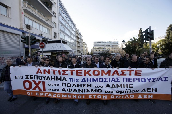 Αναστέλλονται οι απεργιακές κινητοποιήσεις στη ΔΕΗ