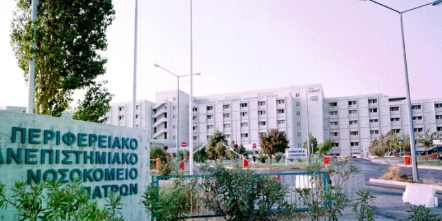 Πάτρα: Στο νοσοκομείο του Ρίου δεν έχουν φιλμ για ν’ αποτυπώσουν τις μεταστάσεις όγκων