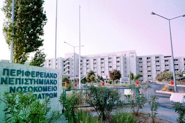 Πάτρα: Στο νοσοκομείο του Ρίου δεν έχουν φιλμ για ν’ αποτυπώσουν τις μεταστάσεις όγκων