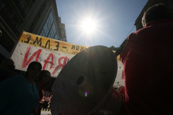 Κατεβάζει ρολά το Δημόσιο: Παναττική στάση εργασίας της ΑΔΕΔΥ