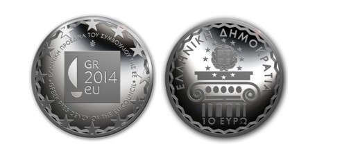 Συλλεκτικό αργυρό νόμισμα 10 ευρώ για την ελληνική προεδρία
