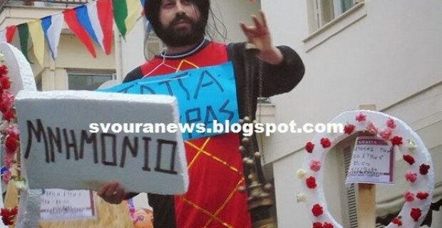 Ο ΣΥΡΙΖΑ “άδειασε” τον παπα-Σούρα Βαγγέλη Διαμαντόπουλο