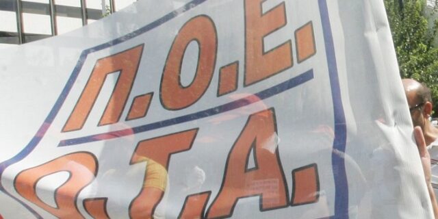 Κατεβάζουν ρολά την Παρασκευή οι δήμοι