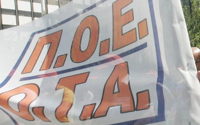Κατεβάζουν ρολά την Παρασκευή οι δήμοι